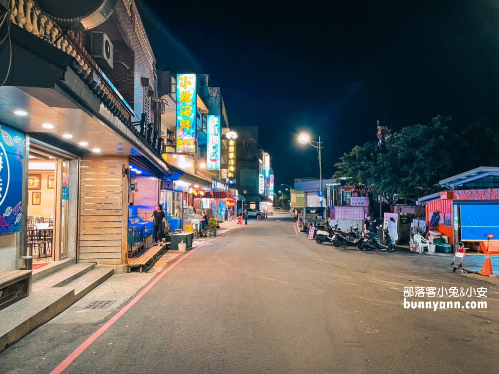 【萬里好吃海產店】龜吼小漁村活海鮮~快速點餐吃海鮮指南