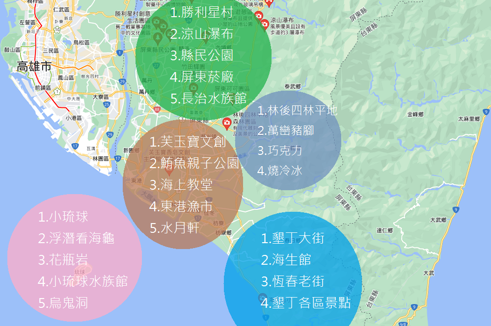 2024【屏東景點懶人包】屏東一日遊路線整理，30個屏東縣市必訪推薦