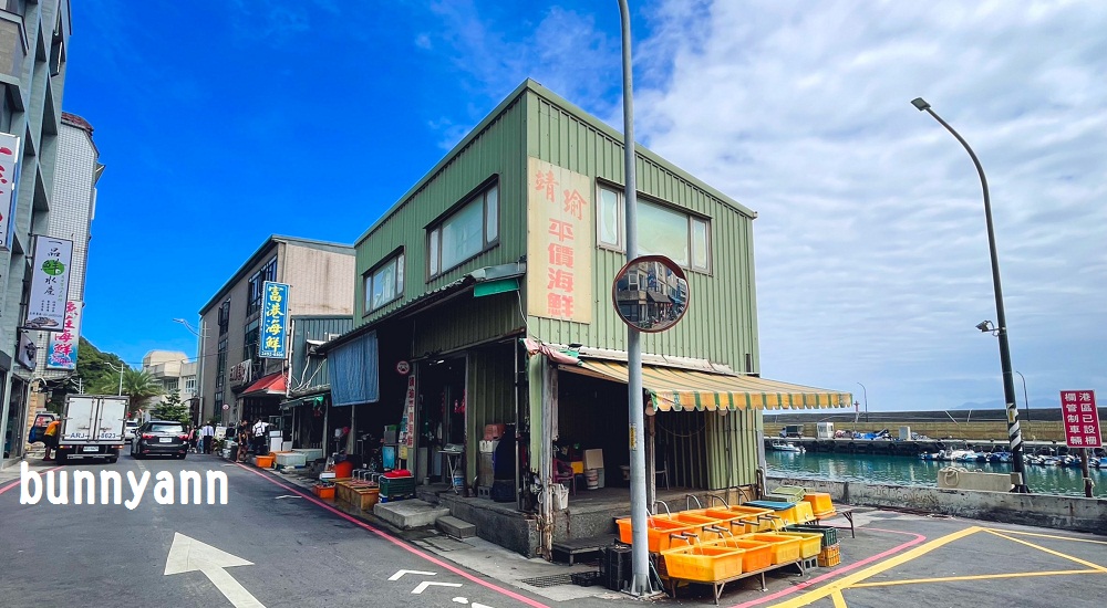 超好玩【龜吼漁港】精選龜吼海鮮餐廳與景點旅遊觀光指南