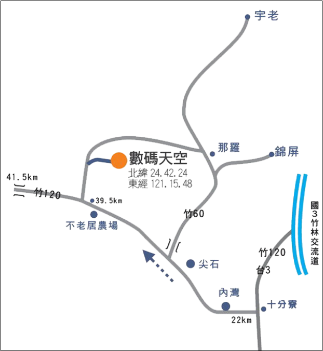 新竹「數碼天空景觀餐廳」下午茶好去處，環境、交通、低消全攻略。