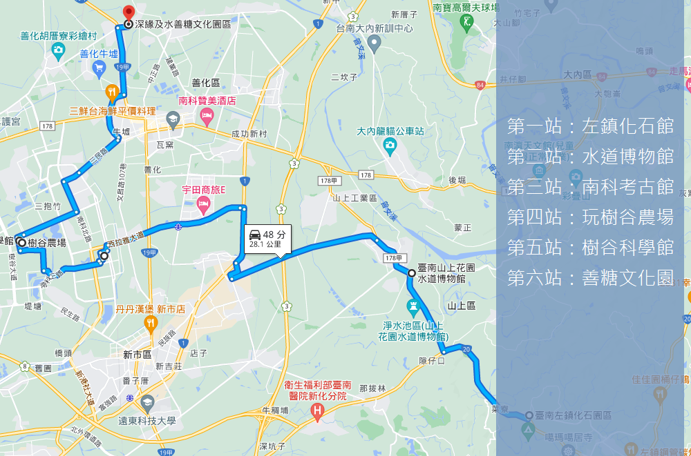 2024【左鎮景點】推薦台南左鎮順遊新市景點一日遊路線地圖。