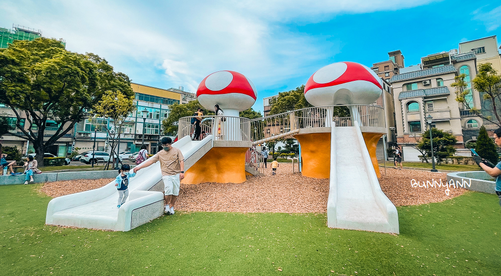 新竹親子公兒30公園(蘑菇城堡公園)共融遊戲場推薦!! @小兔小安*旅遊札記