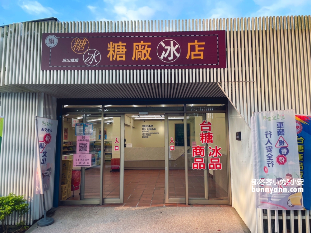 2023旗山老街這樣玩，必吃旗山美食，高雄旗山一日遊!!