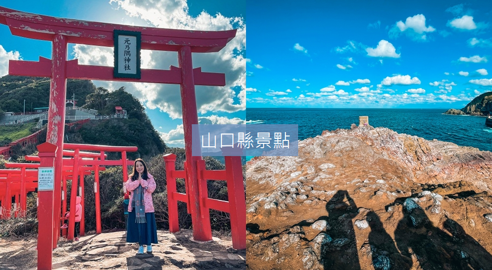 層雲峽溫泉｜層雲峽觀光飯店一泊二食旅遊心得報告。