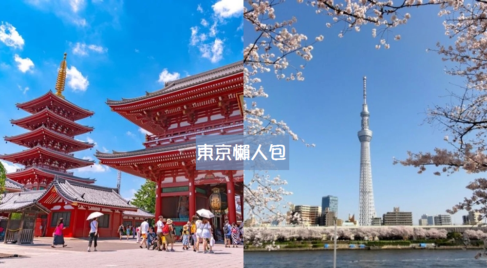 日本2024【北海道景點】推薦北海道必玩好地方，實景拍攝風景