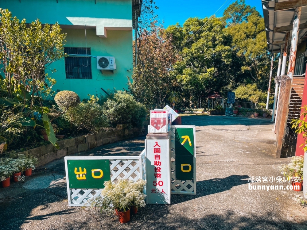 新社【普羅旺斯庭園餐廳】一年四季都能賞到美麗景色好悠閒