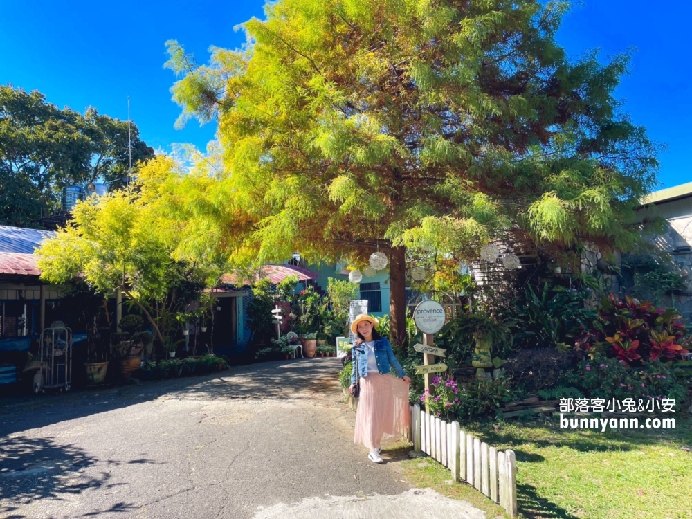 新社【普羅旺斯庭園餐廳】一年四季都能賞到美麗景色好悠閒