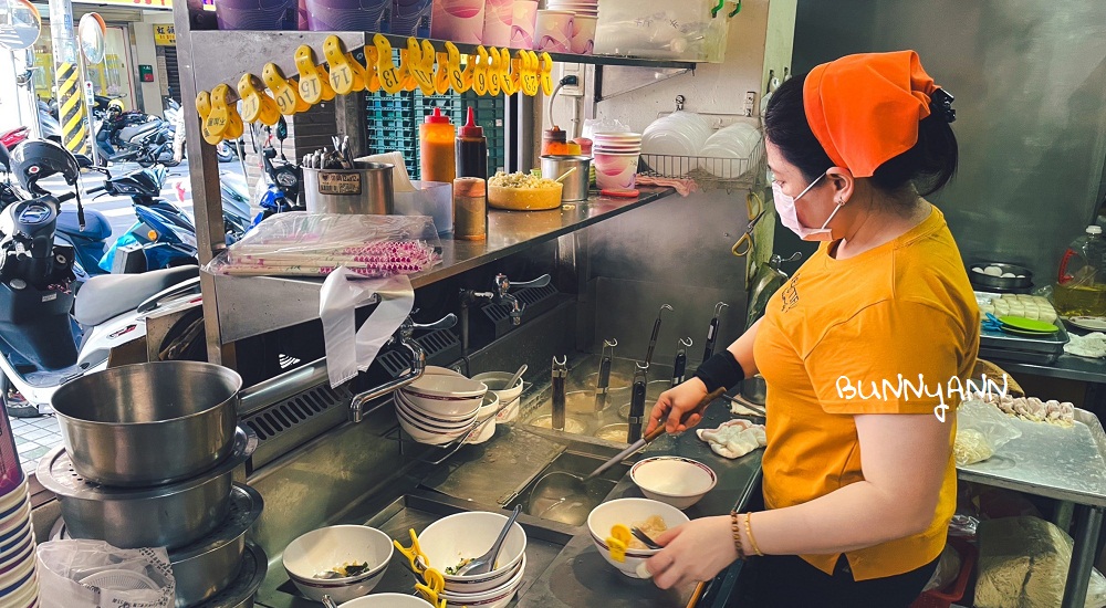 在地美食【東家館】基隆後火車好吃餛飩湯與基隆乾麵 @小兔小安*旅遊札記