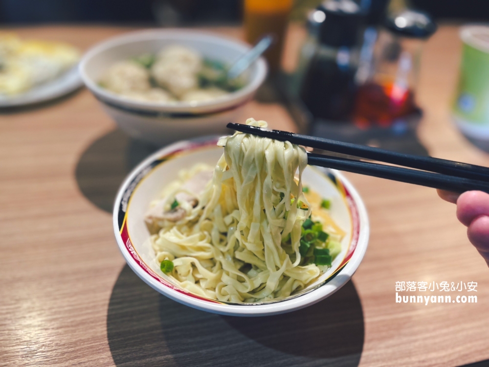 在地美食【東家館】基隆後火車好吃餛飩湯與基隆乾麵