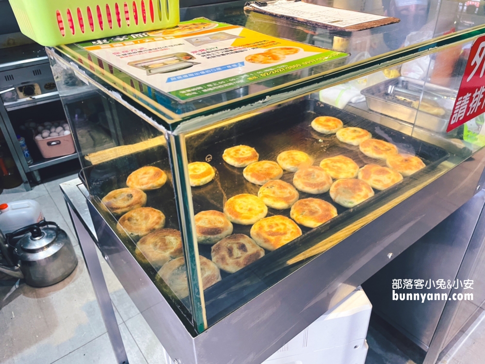 在地美食【東家館】基隆後火車好吃餛飩湯與基隆乾麵