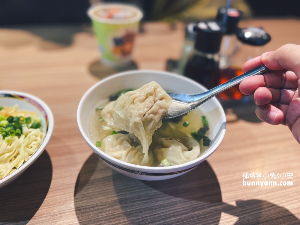 在地美食【東家館】基隆後火車好吃餛飩湯與基隆乾麵