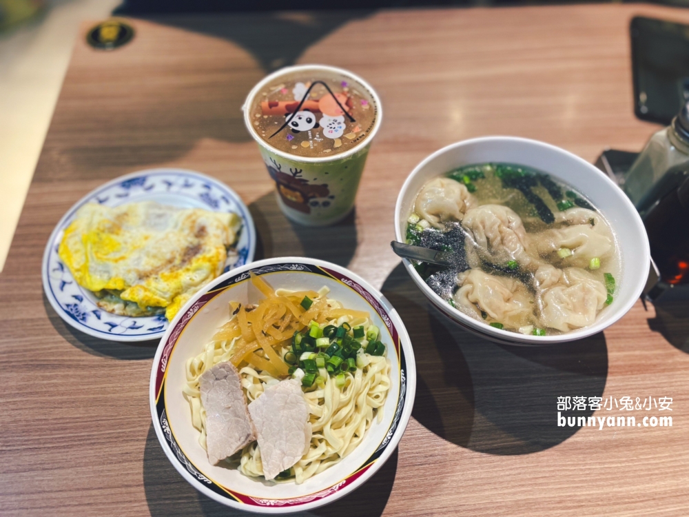 在地美食【東家館】基隆後火車好吃餛飩湯與基隆乾麵