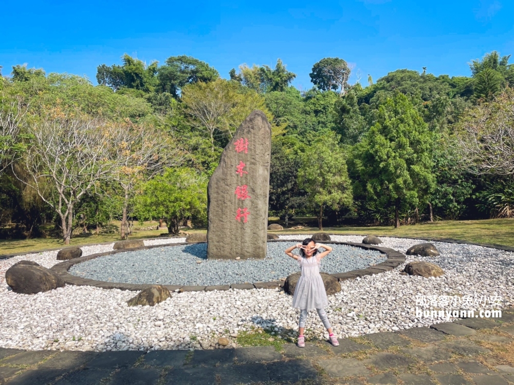 嘉義【觸口自然教育中心】免門票漫步森林公園與樹木館!