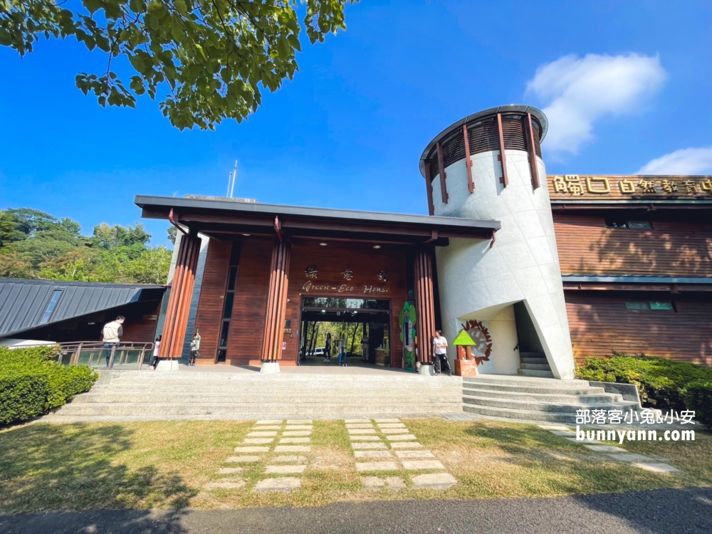 嘉義【觸口自然教育中心】免門票漫步森林公園與樹木館!