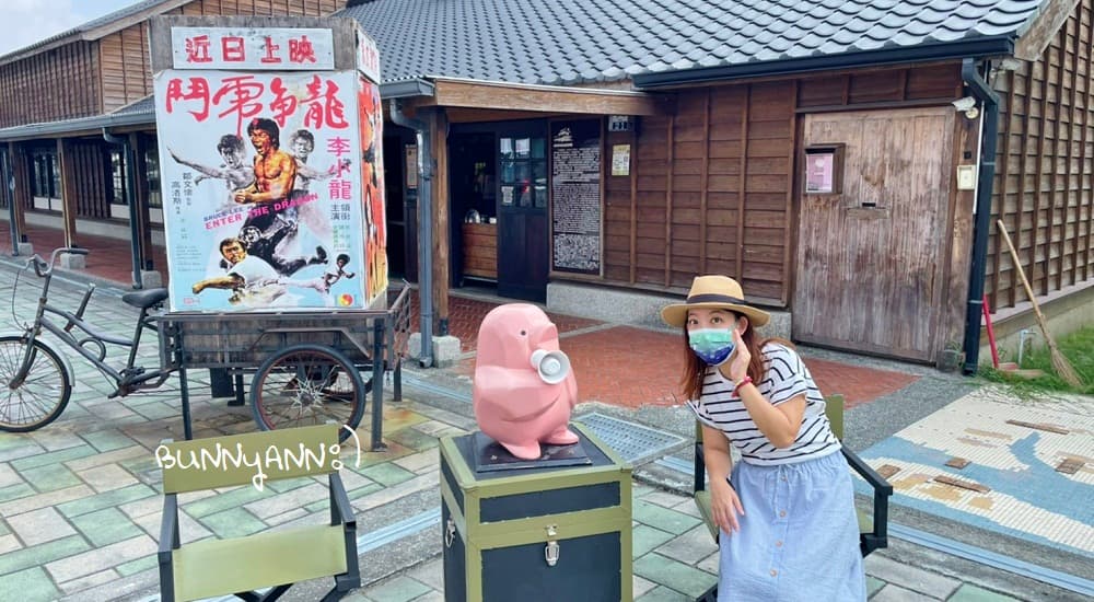 台南鹽水永成戲院！免門票參觀拍照，好吃叭噗來一球好清涼 @小兔小安*旅遊札記