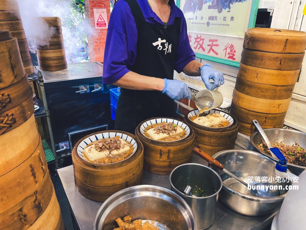 台北超好吃深坑臭豆腐，一次給你四家臭豆腐店必吃店家總整理。