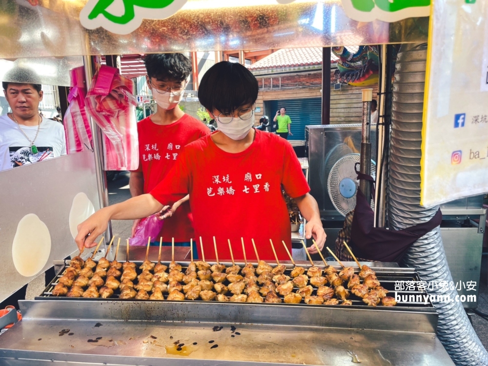 新北【芭樂嬌七里香】深坑必排隊烤雞屁股專賣店!!