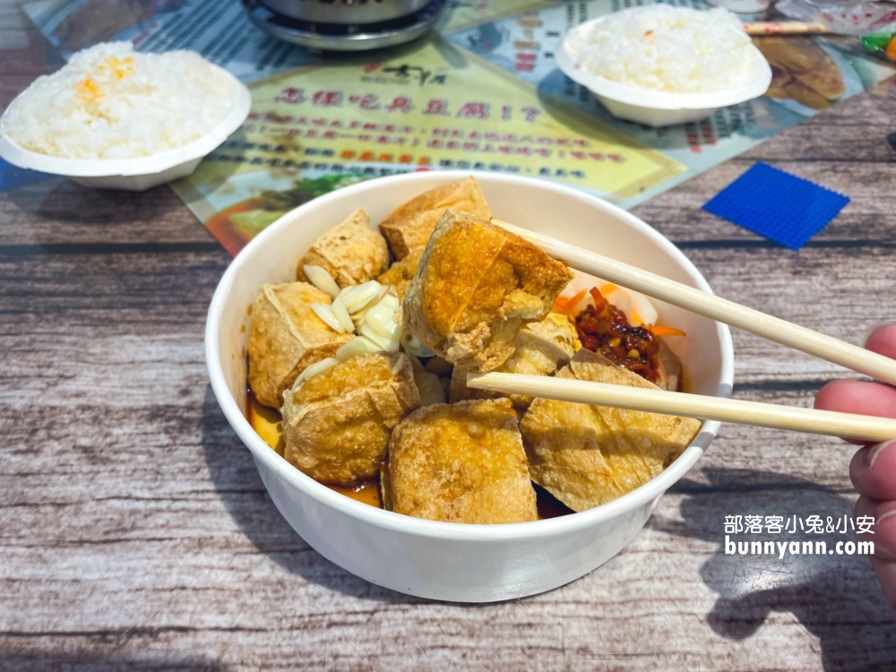 台北超好吃深坑臭豆腐，一次給你四家臭豆腐店必吃店家總整理。