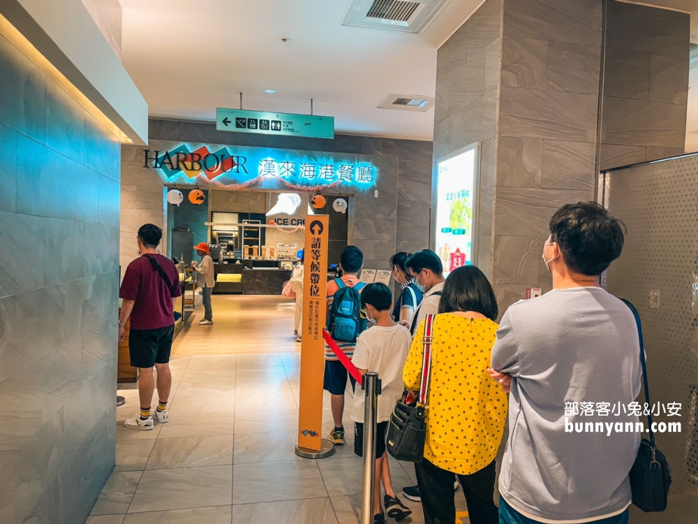 漢來海港餐廳敦化店