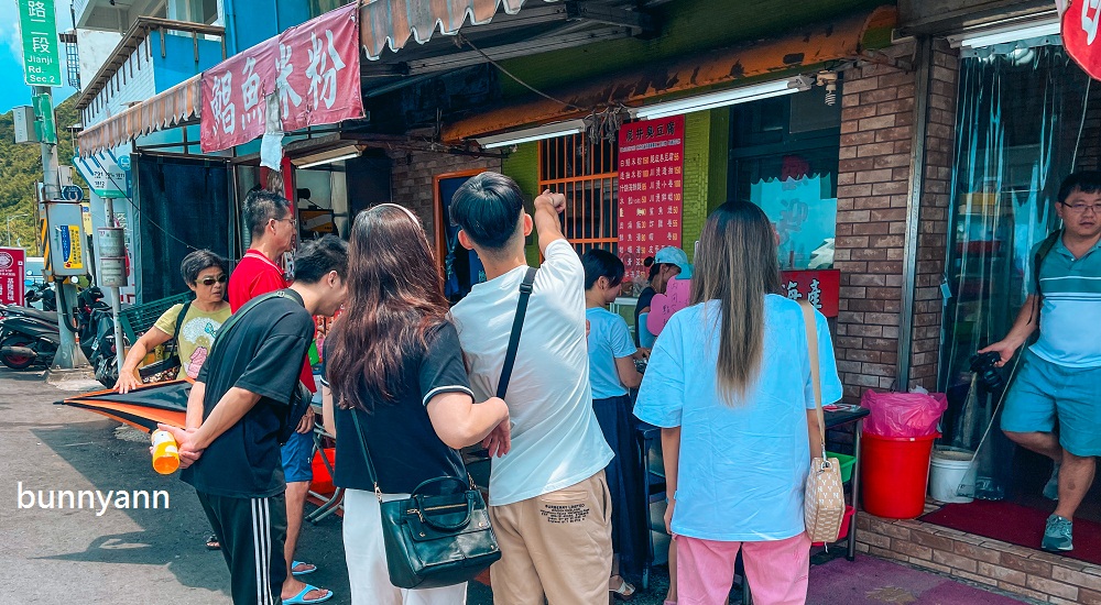 7.炭井臭豆腐，瑞芳區銅板美食小吃店家