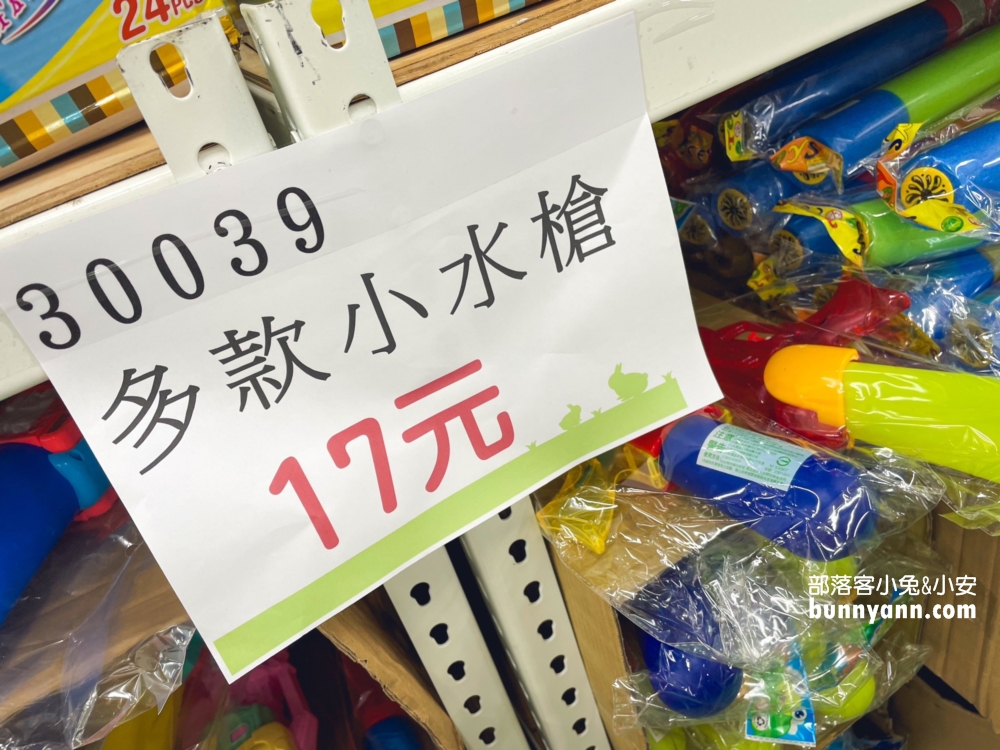 彰化超好買》遛小孩玩具屋，別帶小孩來會失心瘋，必買重點總整理