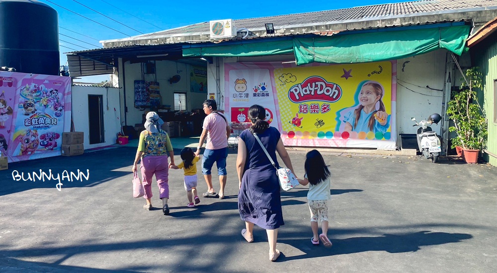 彰化超好買》遛小孩玩具屋，別帶小孩來會失心瘋，必買重點總整理 @小兔小安*旅遊札記