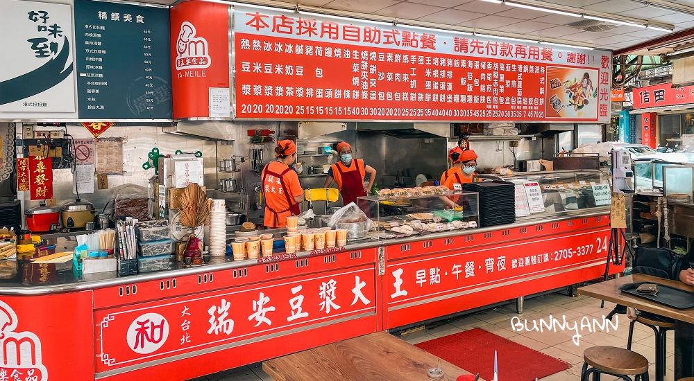 台北銅板美食：盤點台北市區高CP值小吃便宜又大碗的店家