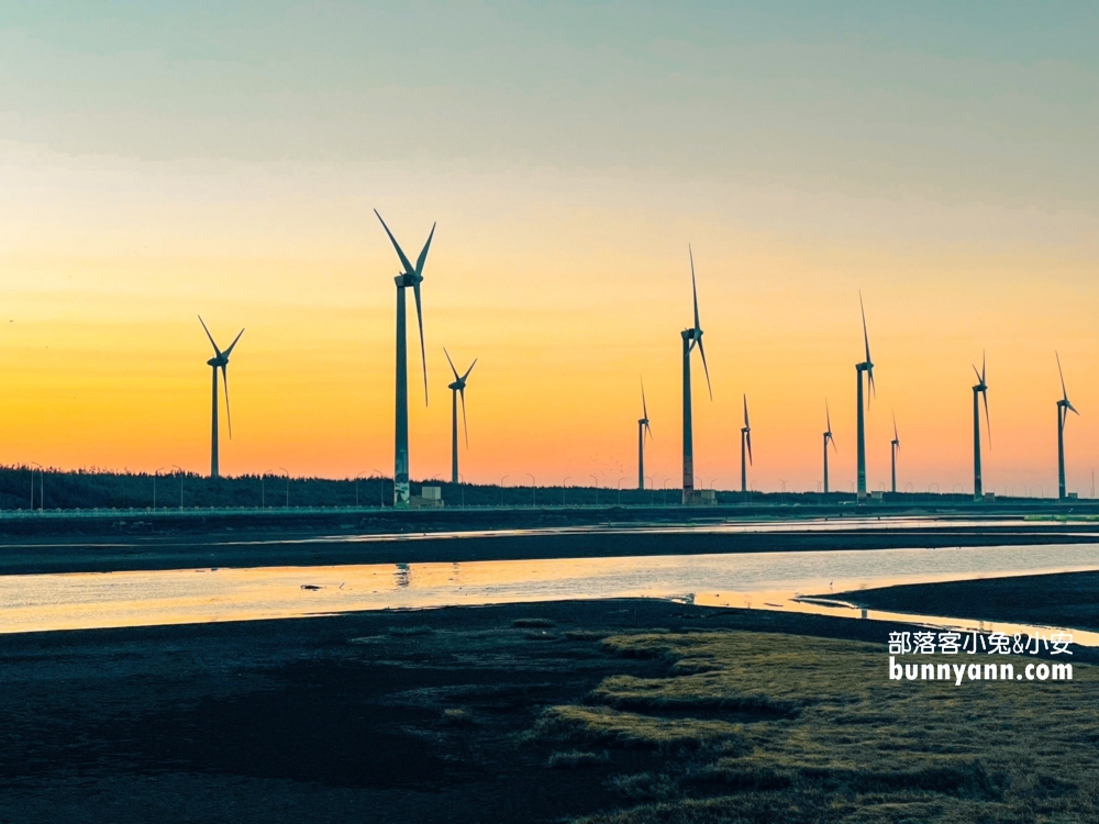 【台中】高美濕地，詳細介紹開放時間和附近景點推薦