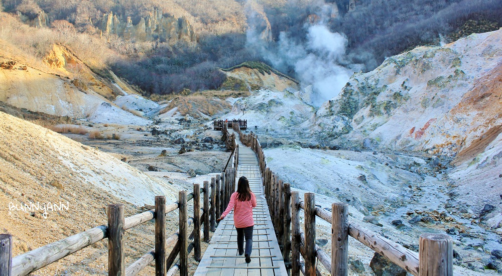 登別地獄谷｜北海道免費景點，登別溫泉鄉順遊點 @小兔小安*旅遊札記