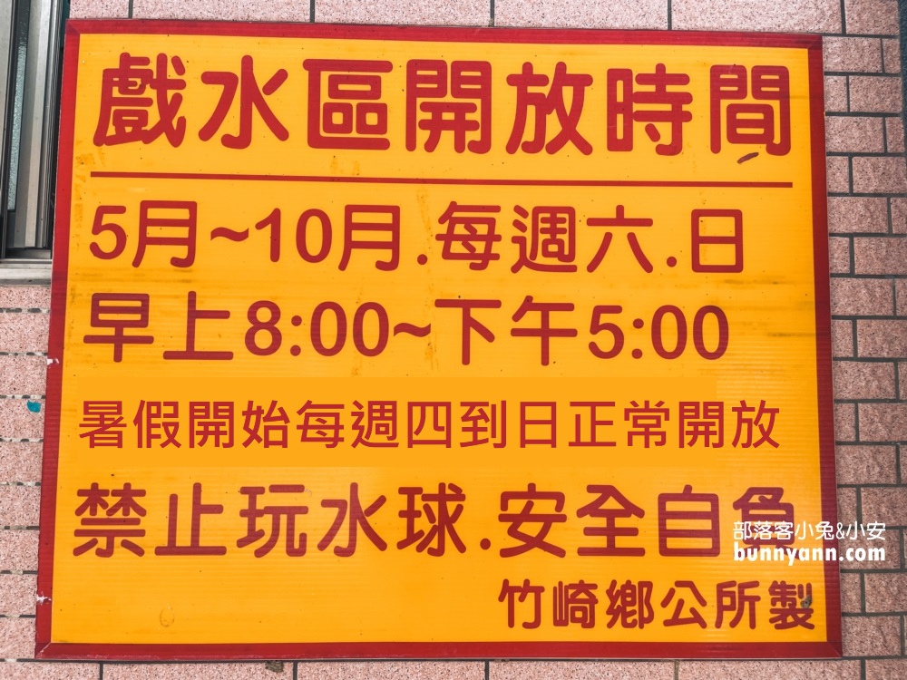 嘉義【竹崎親水公園】超狂兒童戲水區攻略，玩水景點必推這裡