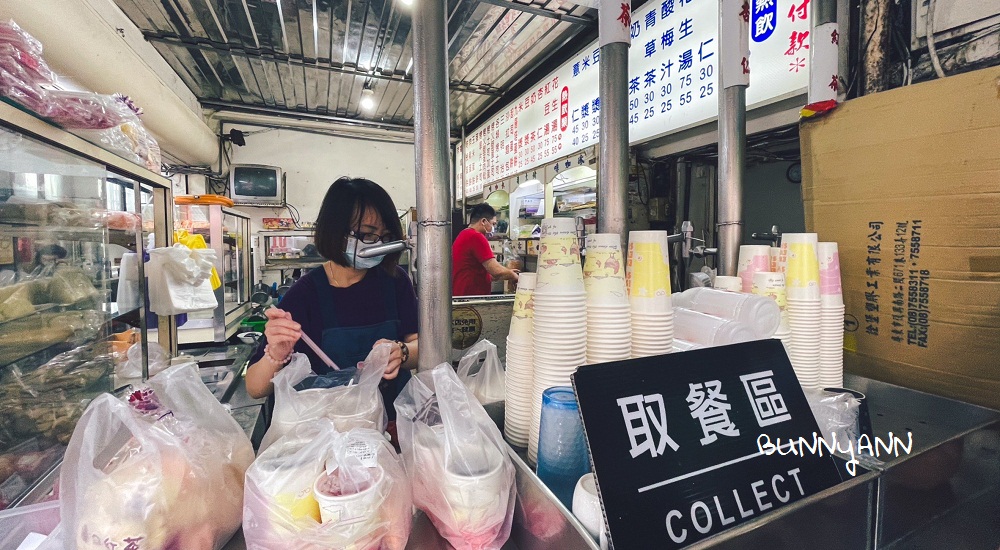 花蓮【廟口紅茶】新鮮直送的鋼管紅茶點餐購買指南