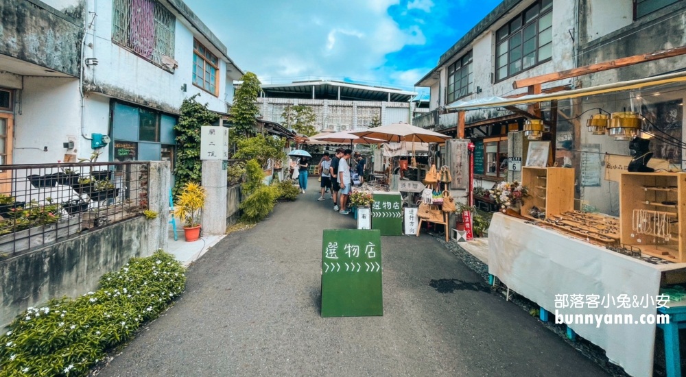 好悠閒【花蓮又一村文創園區】現場有哪些店家可參觀引導指南