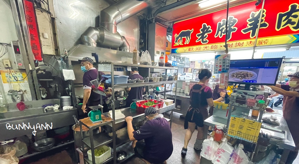 超好吃【老牌羊肉霧峰】精選員園美食館必吃餐點推薦指南 @小兔小安*旅遊札記