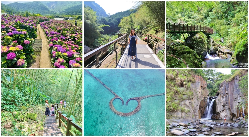 台灣旅遊》風景無敵！美拍十個自然系打卡景點，旅遊筆記一次收藏～ @小兔小安*旅遊札記