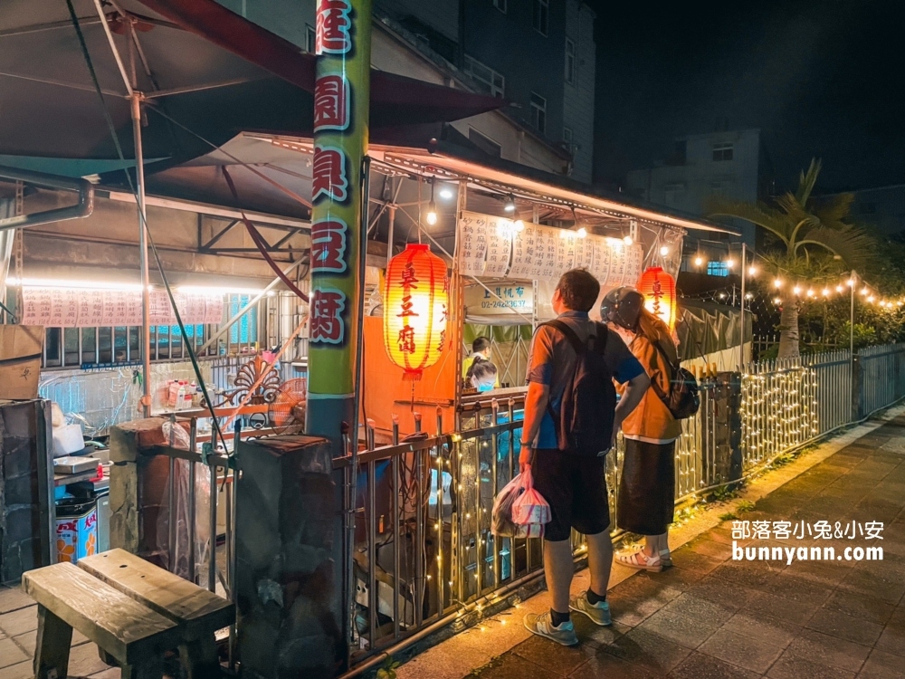 基隆好吃的【庭園臭豆腐】香酥脆，蘿蔔糕又比臭豆腐好吃