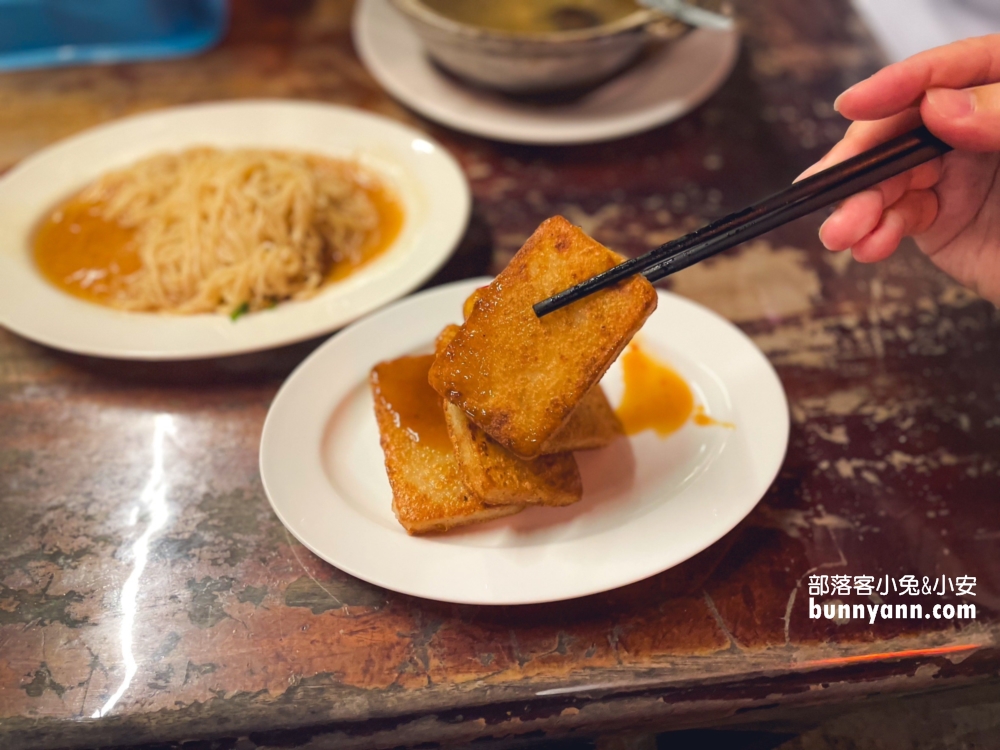 基隆好吃的【庭園臭豆腐】香酥脆，蘿蔔糕又比臭豆腐好吃