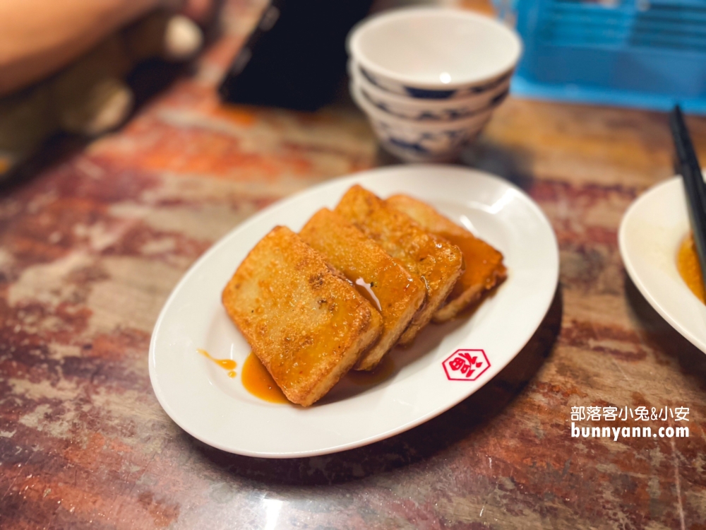 基隆好吃的【庭園臭豆腐】香酥脆，蘿蔔糕又比臭豆腐好吃