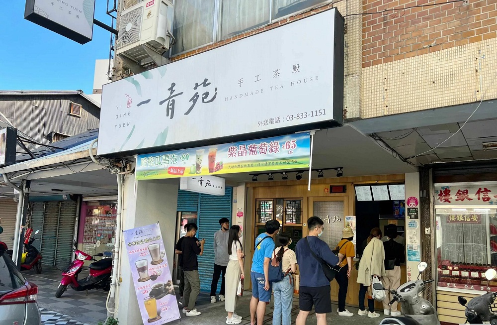 3.一青苑手工茶殿，市區銅板價手搖飲