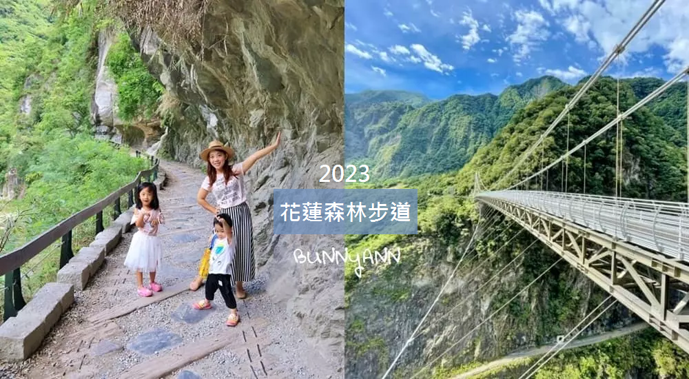 2024【星巴克花蓮理想門市】可以搭船遊河，車子怎麼停告訴你