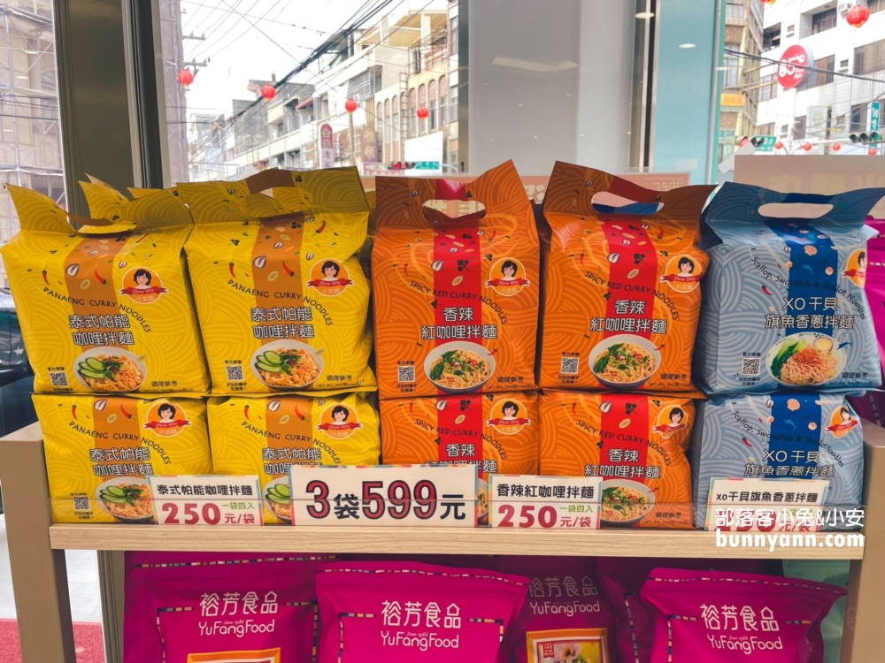 裕芳食品 | 大甲買伴手禮必來，超過百種品項最低50起元超便宜。