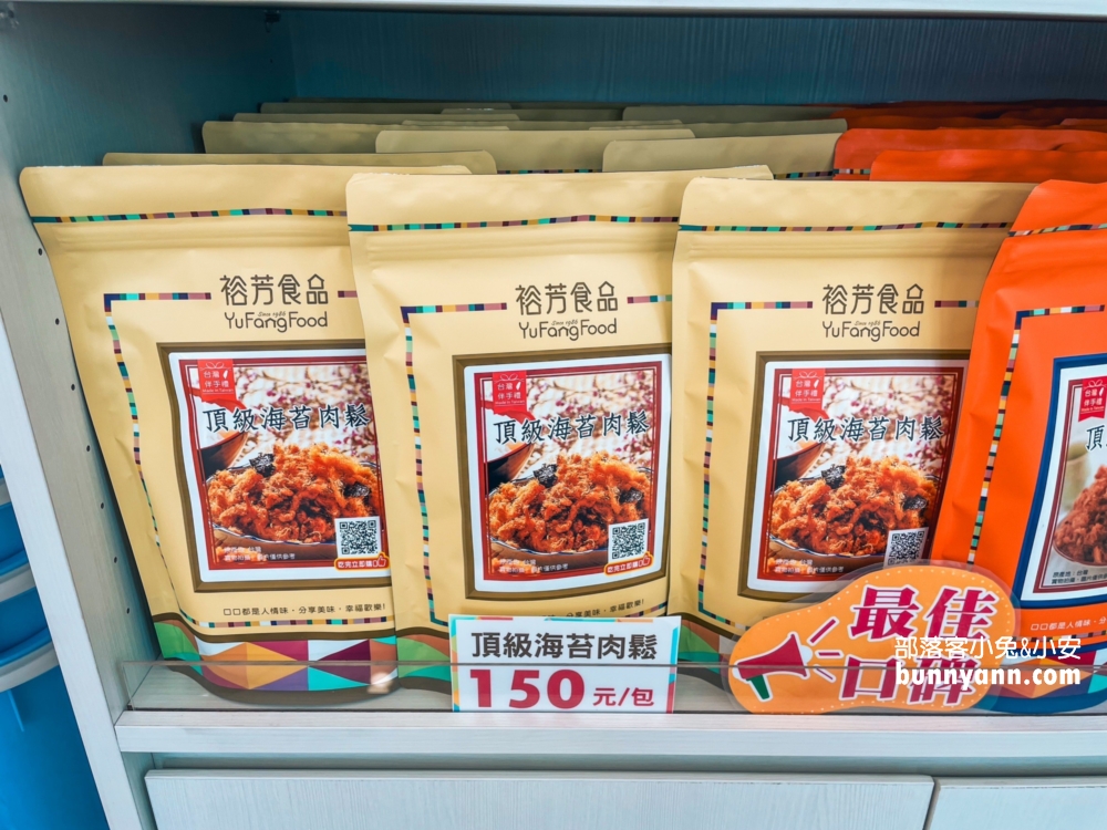 裕芳食品 | 大甲買伴手禮必來，超過百種品項最低50起元超便宜。