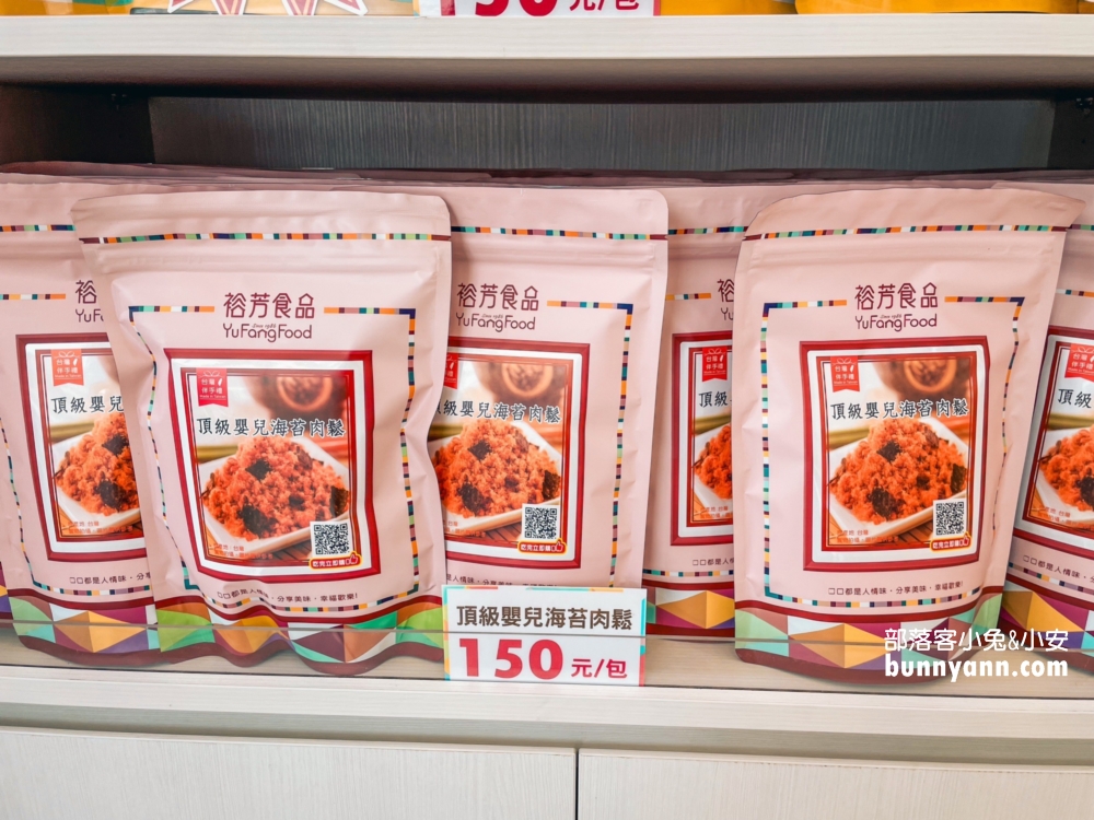 【裕芳食品中科店】大包零食50元，超多品項買一送一真的有夠划算