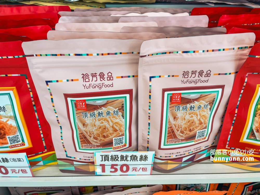 裕芳食品 | 大甲買伴手禮必來，超過百種品項最低50起元超便宜。