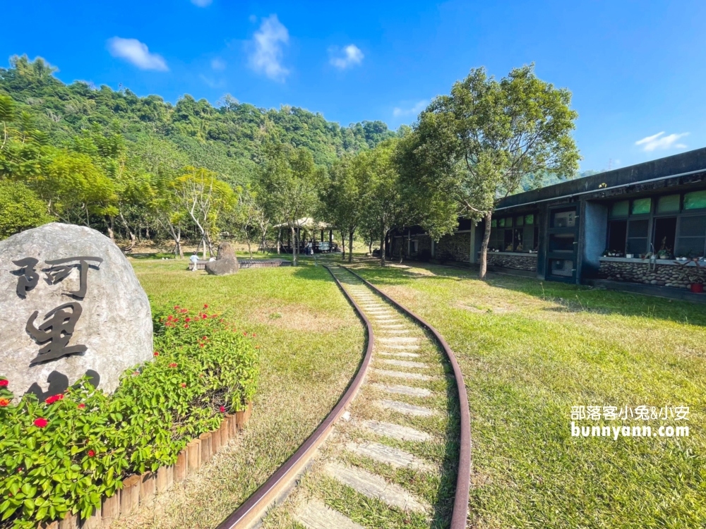 觸口遊客中心｜嘉義前往阿里山途中的免門票旅途休憩點。