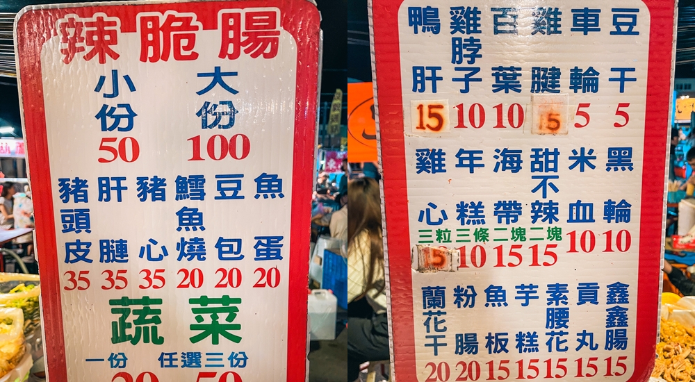 2024【武聖夜市】推薦十家夜市必吃美食，就跟著人群一起排隊買就對了。