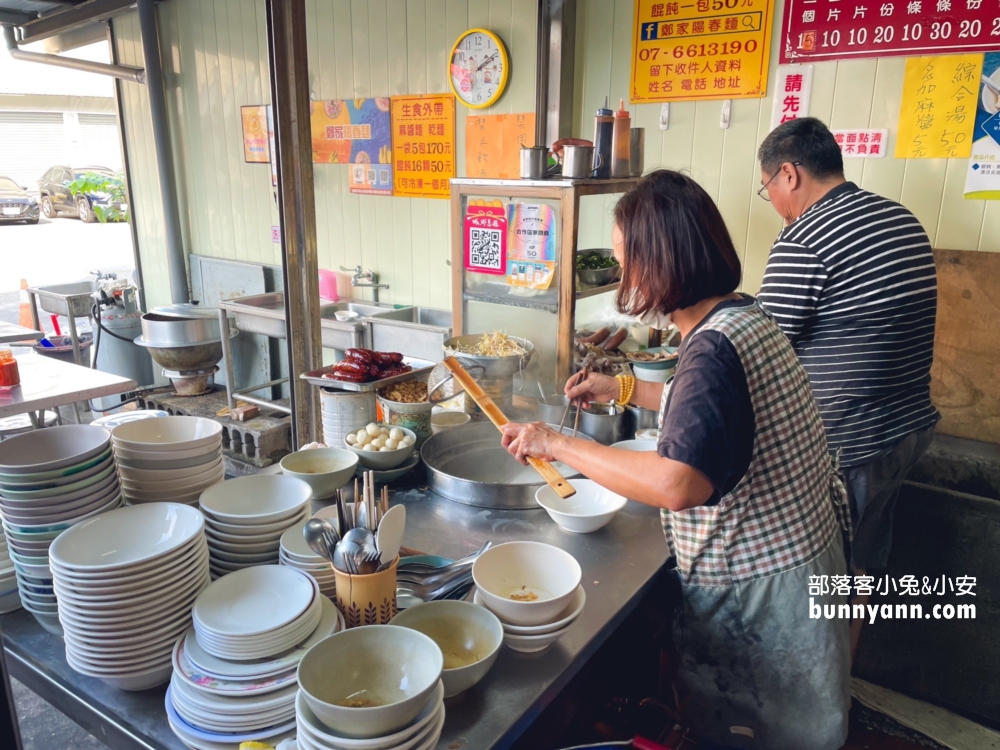 旗山老街｜鄭家陽春麵