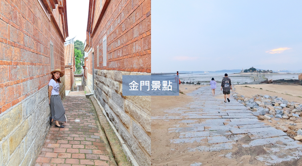 金門景點》翟山坑道，金門最美洞穴水上步道，免門票景點好拍好逛