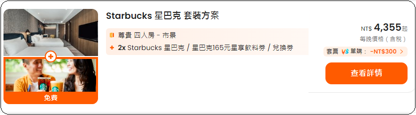 高雄【鈞怡大飯店】愛河優質親子住宿首選飯店