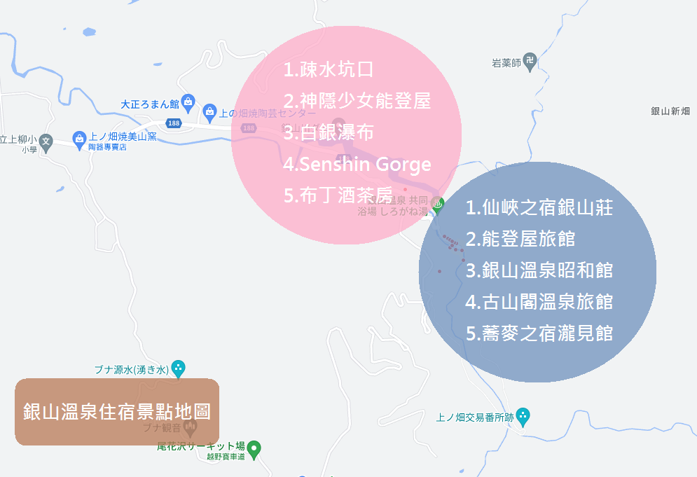 2024【銀山溫泉】熱門銀山溫泉住宿飯店推薦，神隱少女自由行。