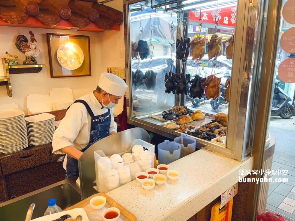 雞家莊｜台北必比登推薦餐廳，用餐就招待手工布丁。